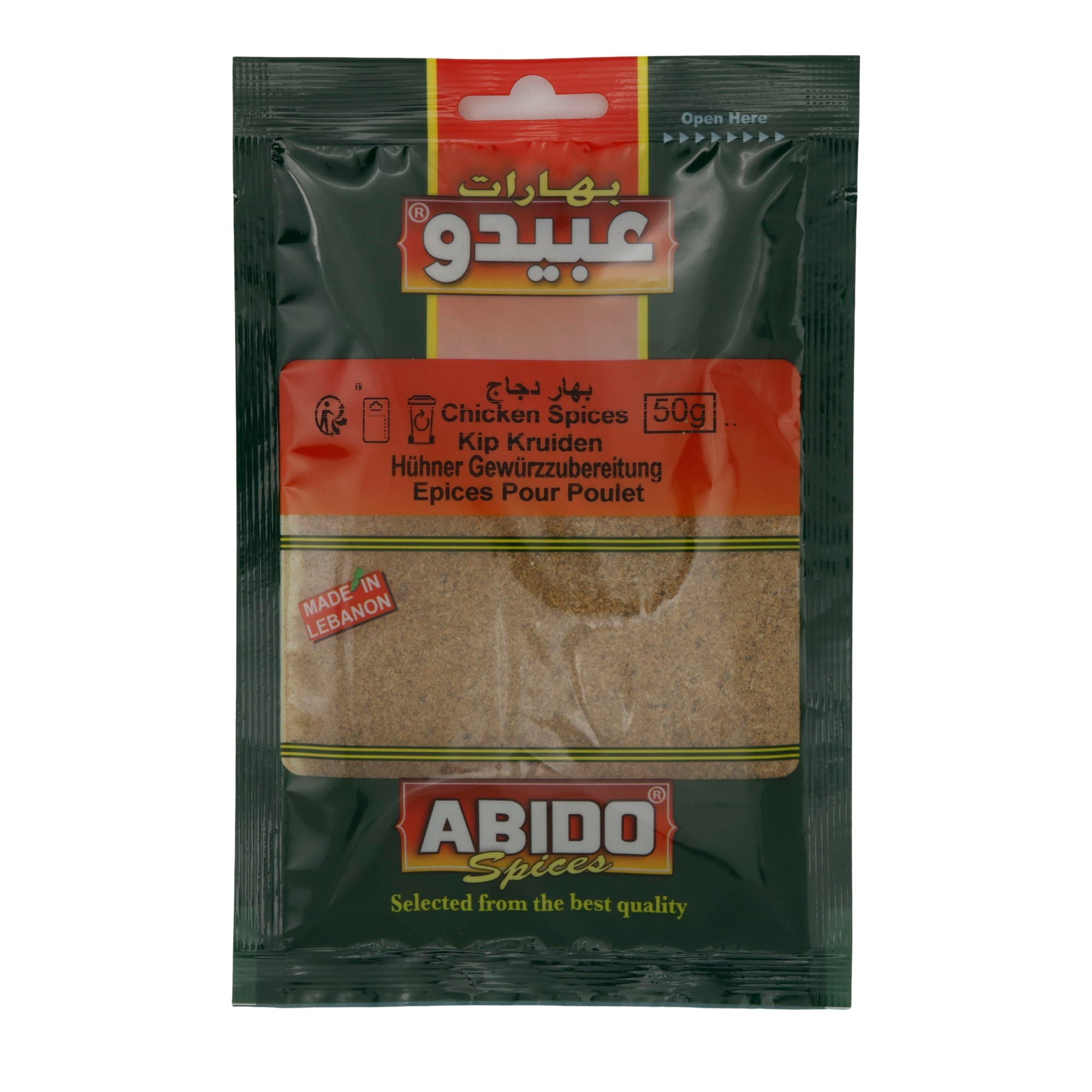 Gewürz Abido | Chicken Spices | Aromatisch, für Hähnchen | 60g ABIDO